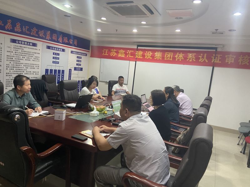 公司ISO體系換證復查